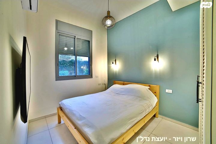 דירת גן, העמל, רמת גן