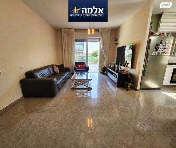 דירת גן, הדקל, צמח השדה, מעלה אדומים