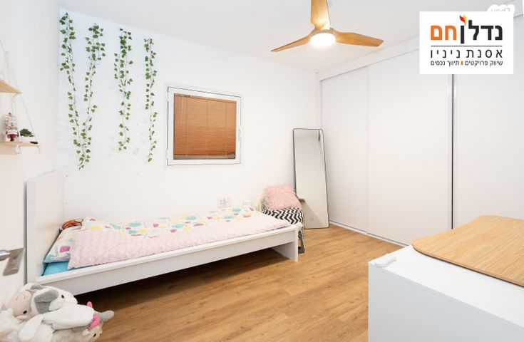 דירה, ברקן, סביוני הכפר, כפר סבא