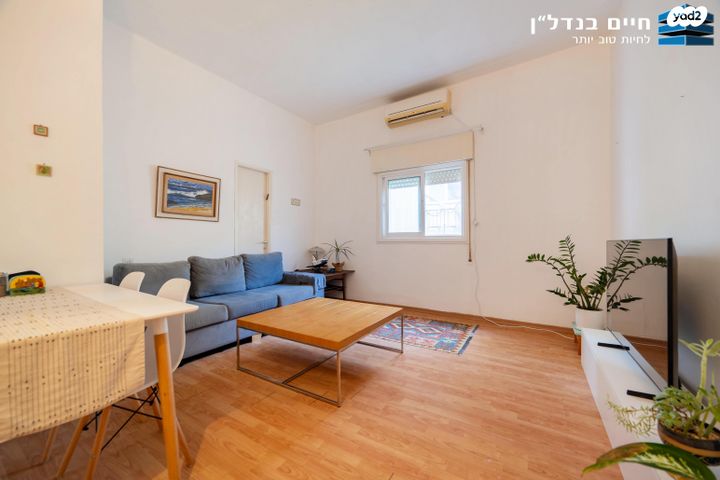 דירה, גנסין, גבעת הרמבם, גבעתיים