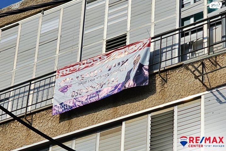 דירה, אליהו קראוזה, אגרובנק, חולון