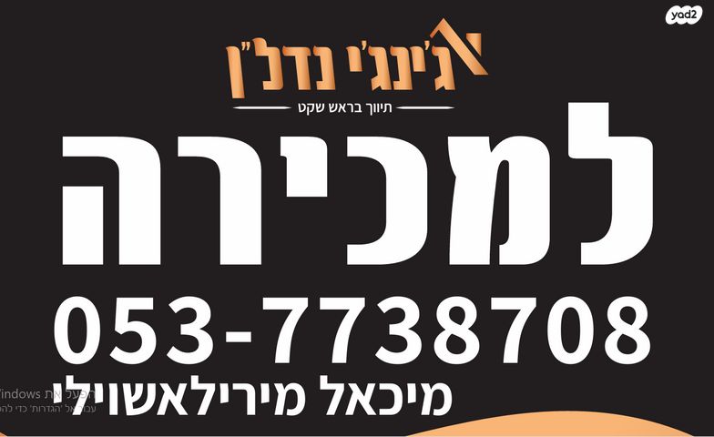 נאות המייסדים