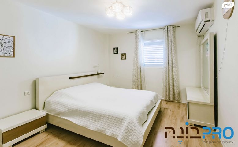 דירה, הרצל, רחובות