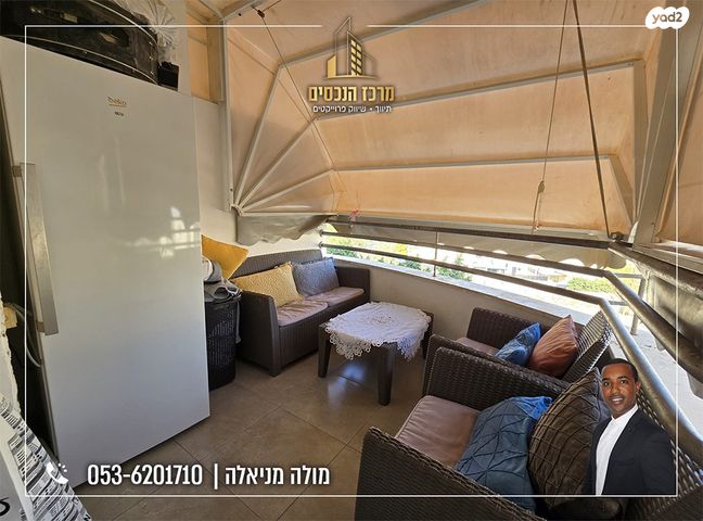 דירה, מעלה אדומים