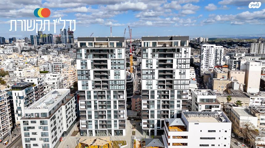 דירה, גבעת הרצל, אזור המלאכה יפו, תל אביב יפו