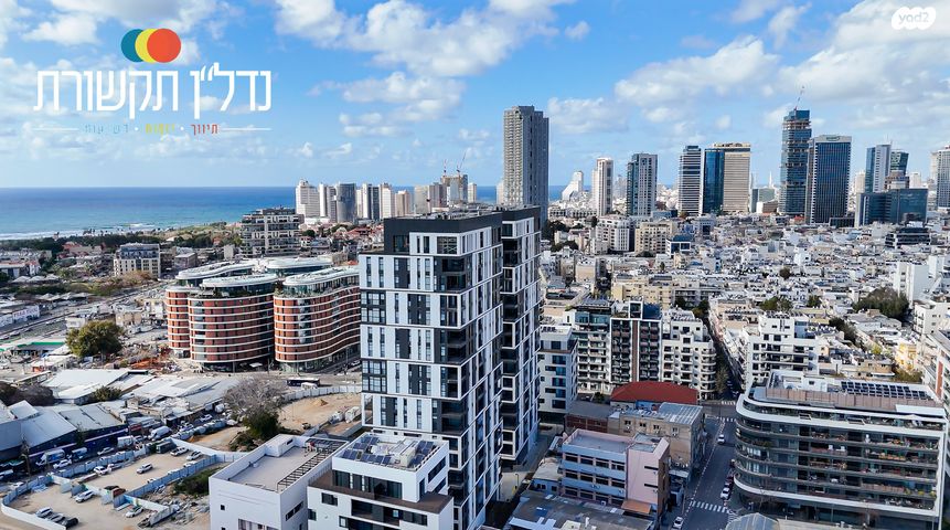 גבעת הרצל, אזור המלאכה יפו