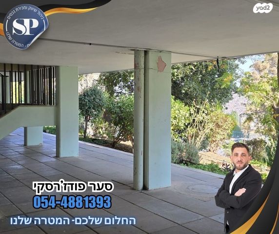 דירה, יזרעאל, נצרת עילית / נוף הגליל