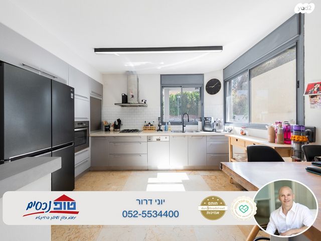 בית פרטי/ קוטג', סמטת האגוז, מתחם 19 - 20 (מתחם הפרחים), הוד השרון