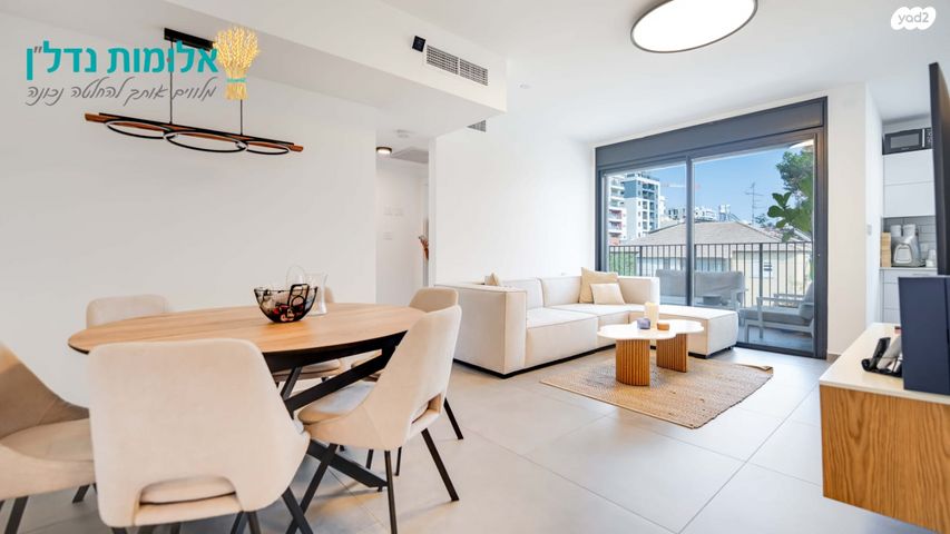 דירה, הרא"ה, אזור הבילויים, רמת גן