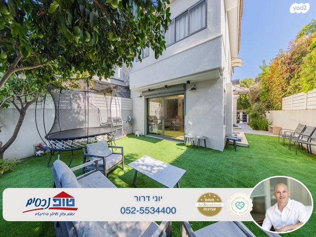 בית פרטי/ קוטג', סמטת האגוז, מתחם 19 - 20 (מתחם הפרחים), הוד השרון