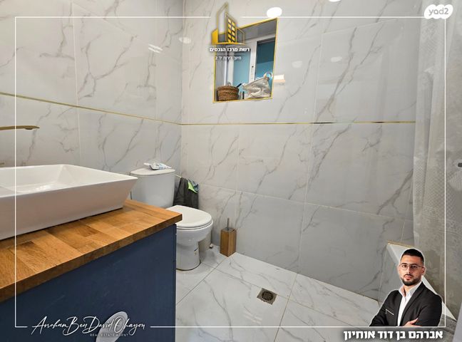 דירה, קול התור, מגדים, מעלה אדומים