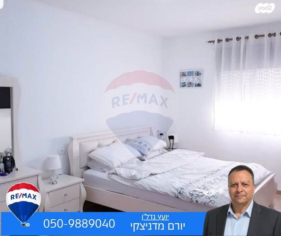 דירה, בית שאן