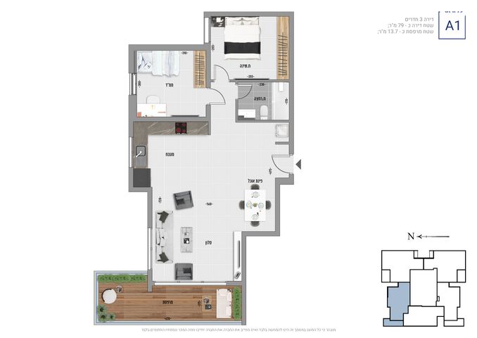 דרך בן גוריון 121