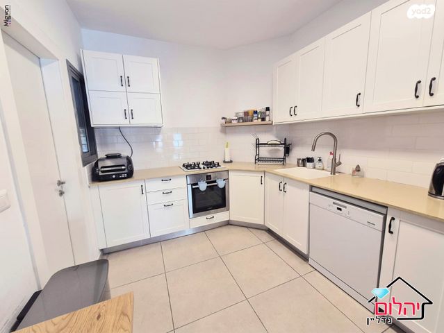 דירה, הזמר העברי, כפר סבא