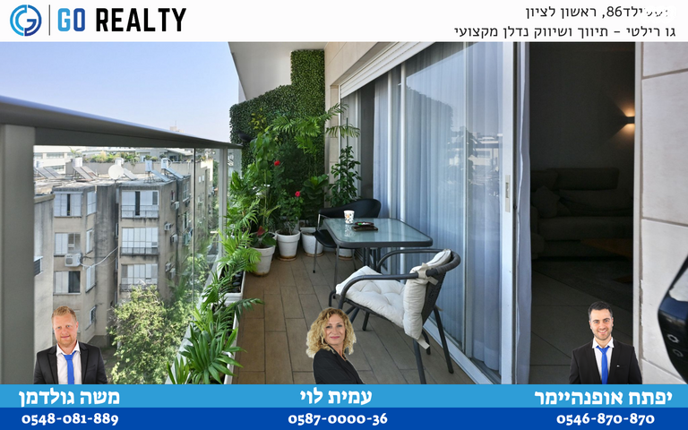 נתן ברניצקי 