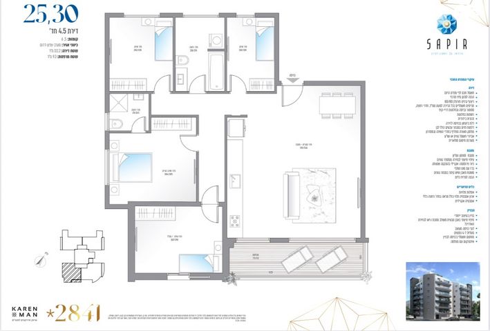 דירה, נורדאו, ראשונים, ראשון לציון