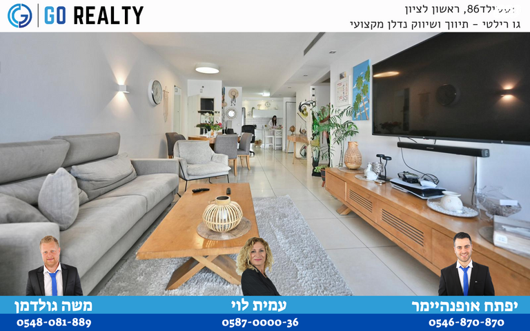 נתן ברניצקי 