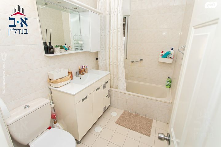 דירה, מרטין בובר, רמת בן גוריון, חיפה