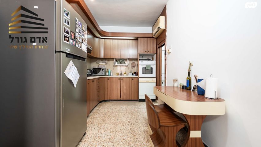 דירה, וייצמן, הל"ה, גבעתיים