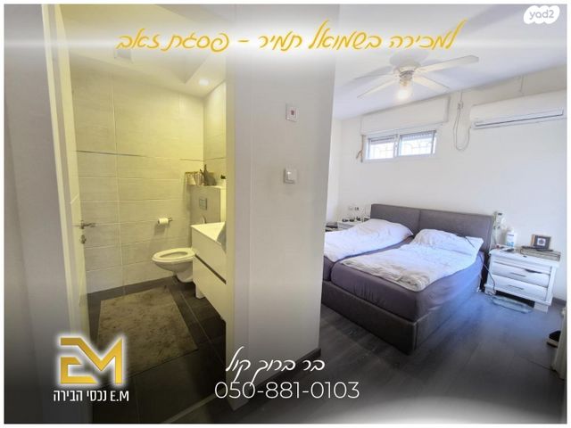 דירה, שמואל תמיר כצנלסון, פסגת זאב, ירושלים