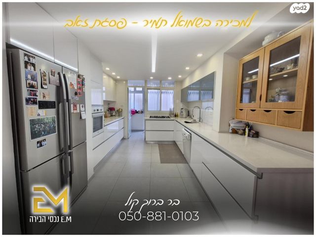 דירה, שמואל תמיר כצנלסון, פסגת זאב, ירושלים