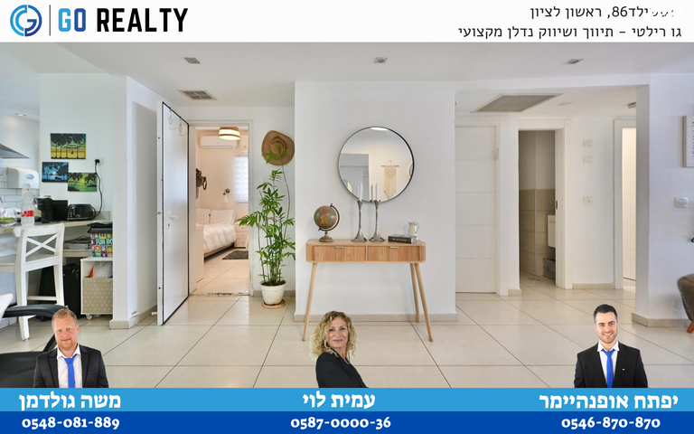 דירה, נתן ברניצקי, רמז, מערב ותיק, ראשון לציון