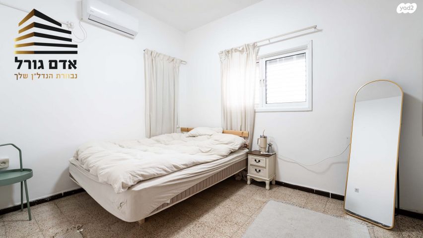 דירה, וייצמן, הל"ה, גבעתיים