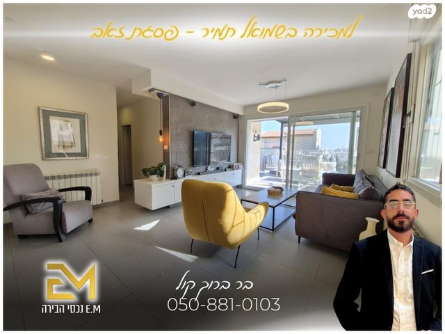 שמואל תמיר כצנלסון 