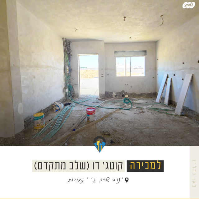 בית פרטי/ קוטג', אריק איינשטיין, נווה שרון / שער העיר, נתיבות