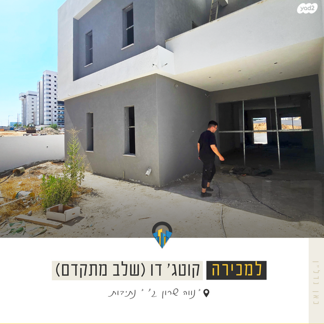 בית פרטי/ קוטג', אריק איינשטיין, נווה שרון / שער העיר, נתיבות