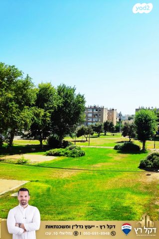 דירה, ירושלים, עכו