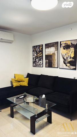 דירה, דימונה