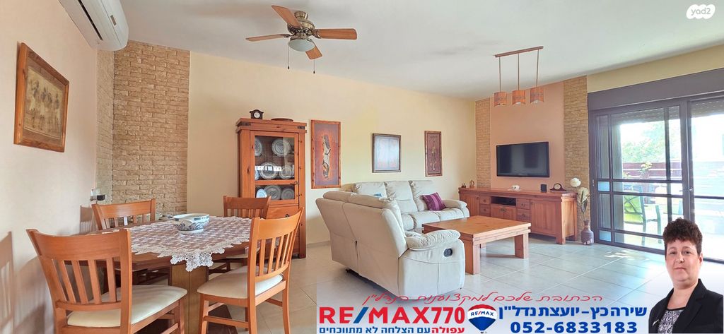 דו משפחתי, אלון, אחוזת ברק