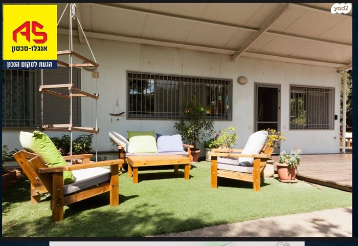 משרדים, ההדרים, כפר נטר, כפר נטר