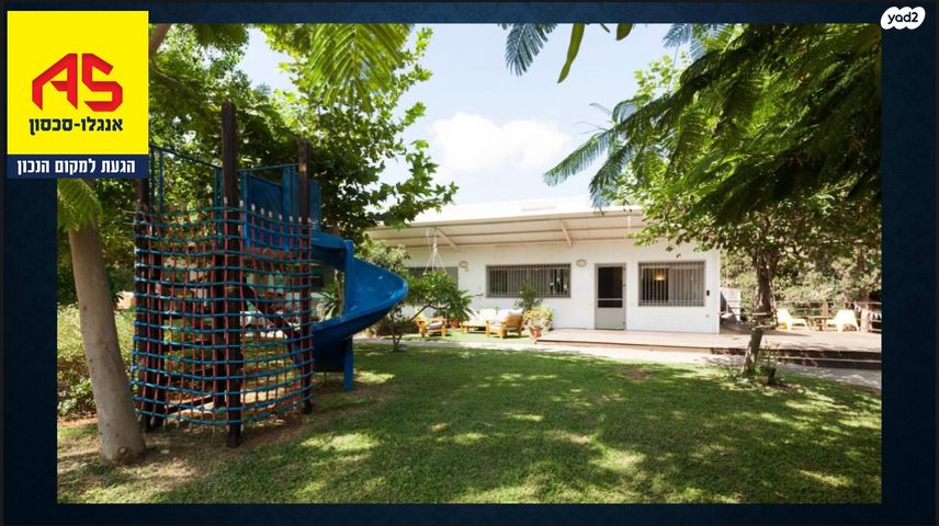 משרדים, ההדרים, כפר נטר, כפר נטר