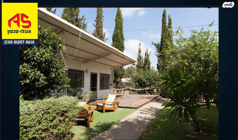 משרדים, ההדרים, כפר נטר, כפר נטר