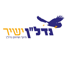שער פלמר, תחנת רכבת השמונה