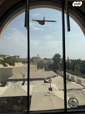 משרדים, ממילא, ירושלים