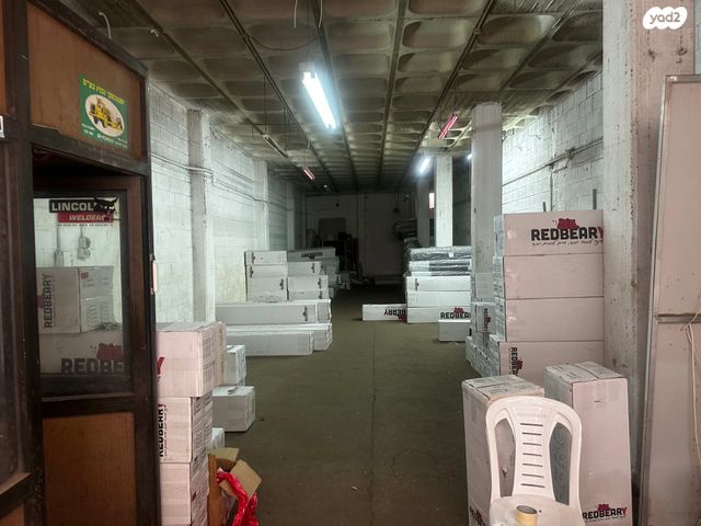 אזור תעשיה ג