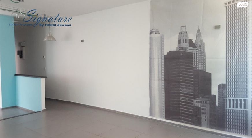 משרדים, רמת גן