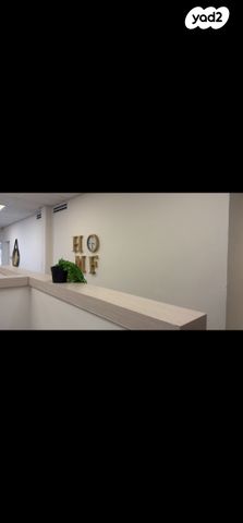 משרדים, דרך השלום, ביצרון ורמת ישראל, תל אביב יפו