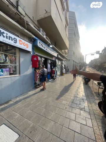 חנויות/ שטח מסחרי, המלך ג'ורג', לב תל אביב, לב העיר צפון, תל אביב יפו
