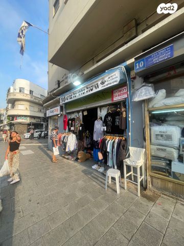 חנויות/ שטח מסחרי, המלך ג'ורג', לב תל אביב, לב העיר צפון, תל אביב יפו