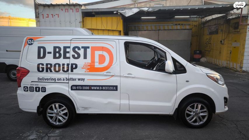 בי.ווי.די ETP3