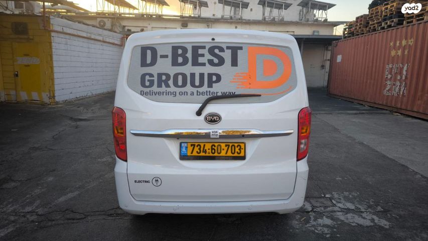 בי.ווי.די ETP3