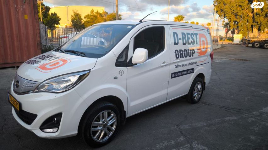 בי.ווי.די ETP3