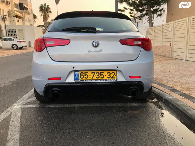 אלפא רומיאו ג'ולייטה