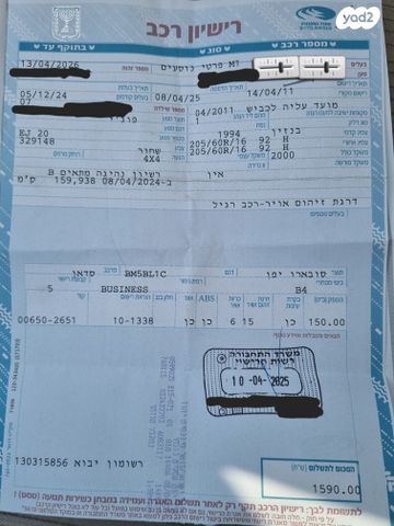 סובארו B4/לגאסי