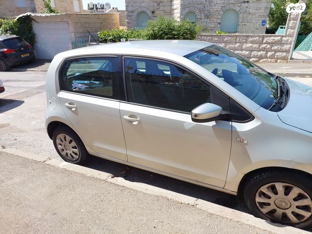 סקודה סיטיגו