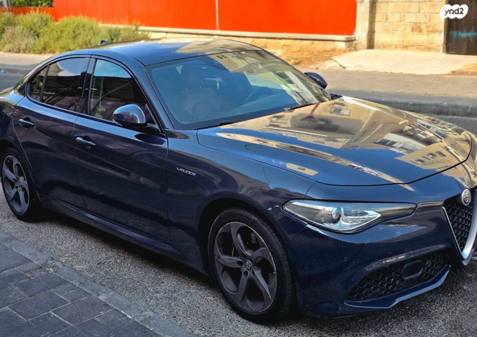 אלפא רומיאו ג'וליה